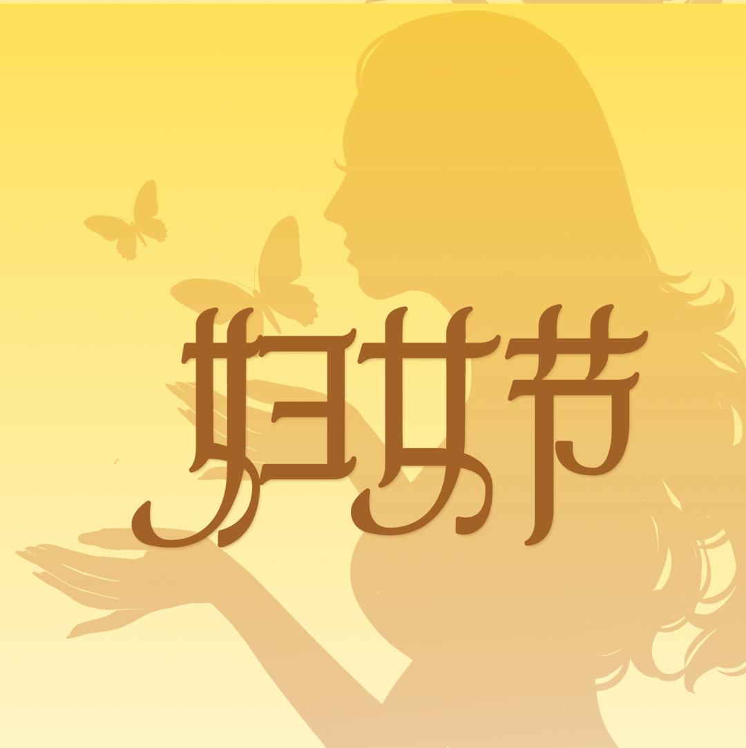 融润展柜：尽情绽放你的美 