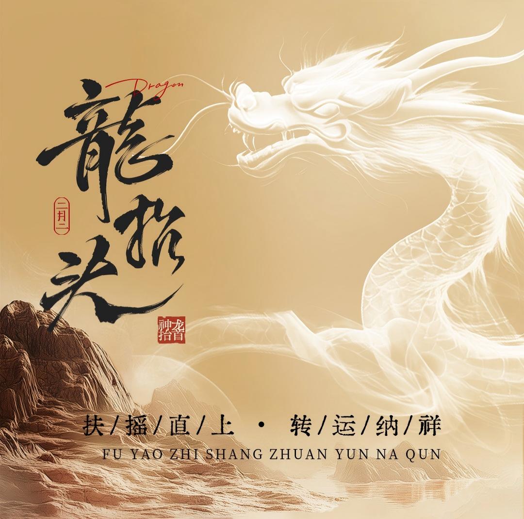 融润展柜丨抬头见喜，润物无声 